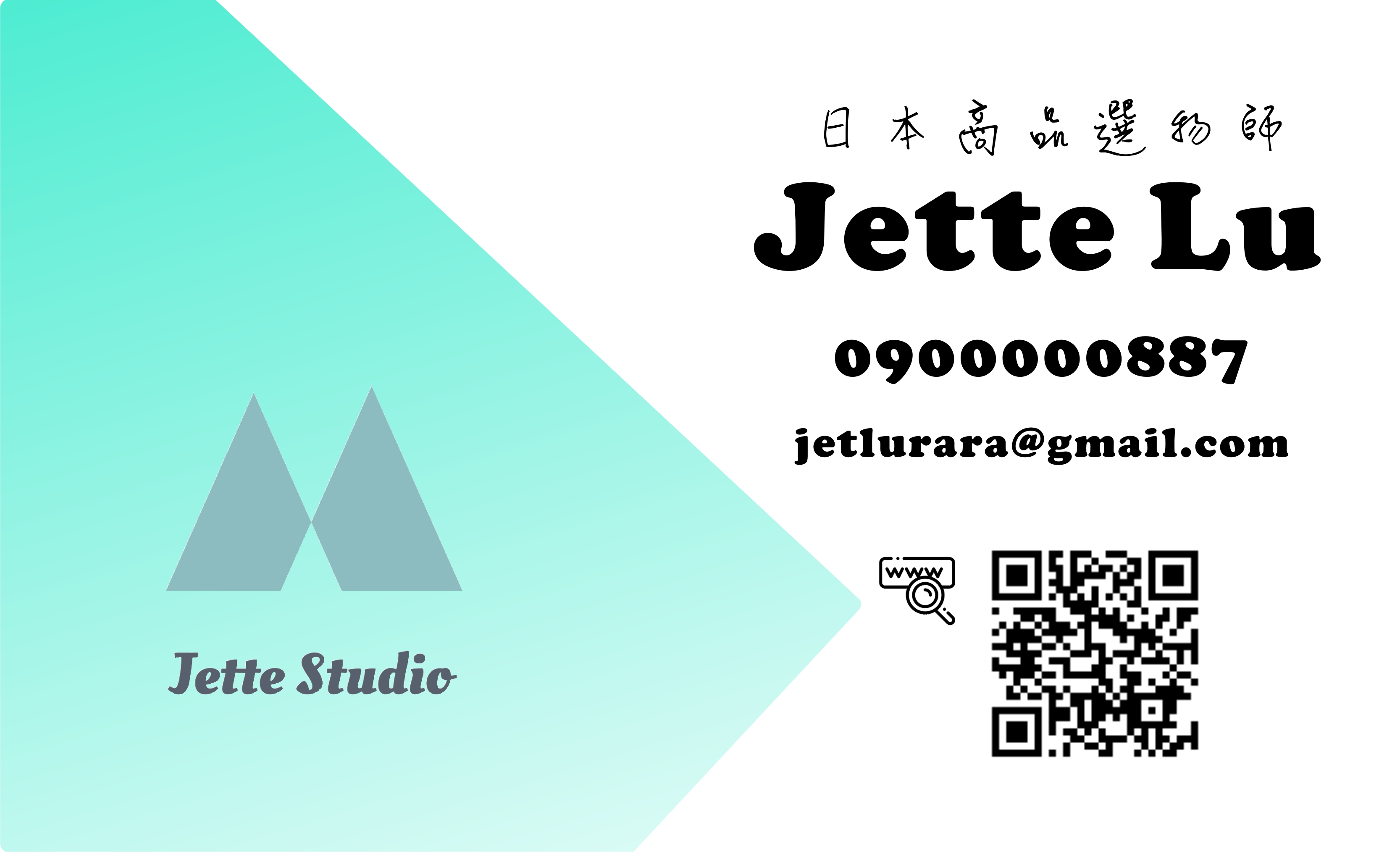 Jette Studio